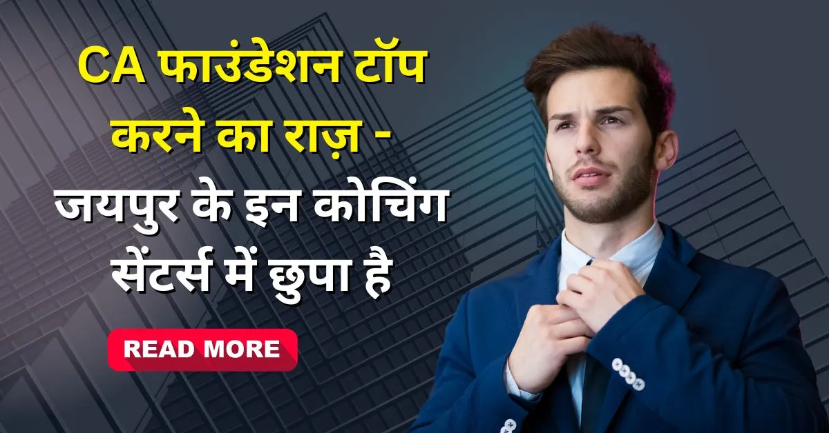 Best CA Foundation Coaching in Jaipur 2025