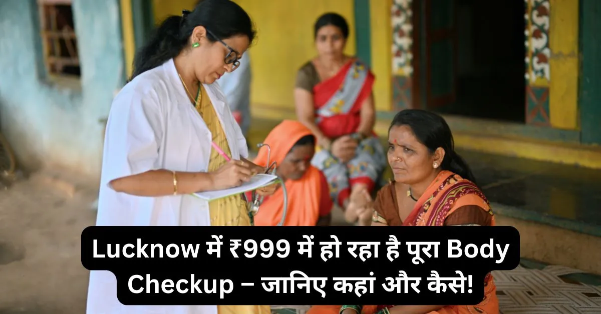 Full body checkup under 1000 in Lucknow